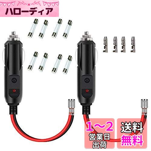 GTIWUNG 2個 シガーライター 12V/24V シガーソケット延長ケーブル シガーライタ延長コード シガレットライターケーブル 電源プラグアダプタ 16AWG純銅線コア LED指示ライト付き 絶縁性よく＆耐熱&腐蝕耐え 安全安心使用 インフレータブルポンプ/掃除機/冷蔵庫適用 4つの