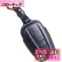 【smasol】カローラクロス キーカバー 新型RAV4 50系 キーケース プリウス 50系 キーカバー C-HR 専用設計 クラウン20系 キーケース 本革 キーカバー キーホルダー カスタム パーツ ドレスアップ (ネイビー 3D高級 / 2ボタン)