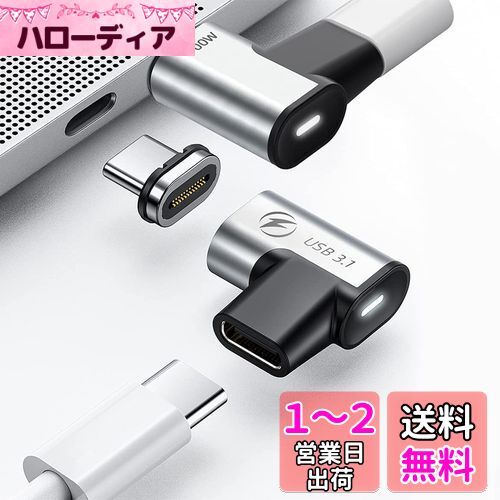 USB-Cޥͥåȼץ (2ĥå) 24ԥ USB3.1 10GbpsΥǡž 60Hz4Kư 100WUSB ...