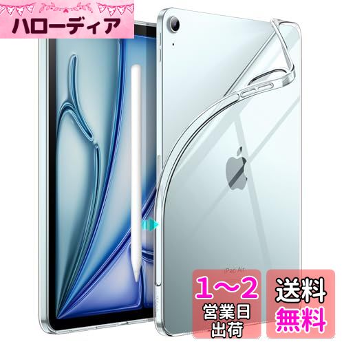 JEDirect iPad Air 11 インチ M2 (2024)、iPad Air 5/4 ケース (10.9インチ、2022/2020モデル、第5/4世代用) ソフトTPU 透明 スリム 耐衝撃 タブレットカバー Pencil Pro/Pencil 2充電対応 (クリア) JEDirect iPad Air 11 インチ M2 (2024)、iPad Air 5/4 ケース (10.9インチ、2022/2020モデル、第5/4世代用) ソフトTPU 透明 スリム 耐衝撃 タブレットカバー Pencil Pro/Pencil 2充電対応 (クリア)