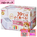 ジェックス GEX Lacook ラクック 食べごろほっとストッカーS レトルトフードウォーマー 39度はよく食べるペット用