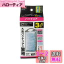 GEX AQUA FILTER バクテリアパワーマット SM 3+1個入 サイズ