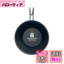 PEAKS&TREES ステンレス シェラカップ 直火 黒 330ml くま柄 燕三条 日本製 目盛り付き ブラック アウトドア キャンプ クッカー 調理器具 取っ手 食器 鍋 マグカップ ソロキャン