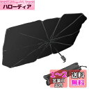 Mud Bunny 車用サンシェード - 車フロント 折り畳み式 車用パラソル 日よけ UV 収納ポーチ付き フロントガラス用 プライバシー保護 普通車 小型S...