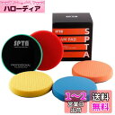 スポンジパット, SPTA 5点125mm ポリッシャースポンジバフセット ポリッシャー研磨 125mm バッキングプレート用コンパウンドバフスポンジパッド切断研磨パッドキット車用バッファポリッシャーコンパウンド、研磨、ワックスがけ用