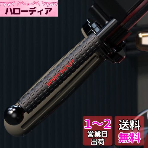 SPIRIT BEAST バイク ブレーキレバーカバー レバーラップ 100mm 汎用 2本1セット (ブラック)