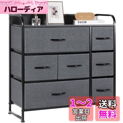LYNCOHOME 収納 チェスト タンス グレー 布製 引き出し おしゃれ 北欧風 洋服収納 リビング収納 転倒防止 一人暮らし 3段7杯【幅80×奥行29×高さ79cm】