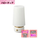 BRUNO ブルーノ 超音波 アロマ 加湿器 卓上 小型 コンパクト 超音波式 おしゃれ かわいい 可愛い お洒落 寝室 人気 抗菌 インテリア オシャレ ライ...