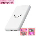 エレコム モバイルバッテリー 大容量 10000mAh 15W 2台同時充電 出力2ポート (Type-C/USB-A) 入力(Type-C) 【 iPhone...