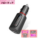 エレコム FMトランスミッター/スマートフォン/Bluetooth/USBポート付/2.4A/ブラック(2)