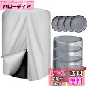 タイヤカバー 屋外 防水 フェルトパッド4枚付き タイヤ保管カバー 420D 厚手 幅73×高さ110cm タイヤ収納 普通自動車用 UVカット 防埃 防雨 収納袋付き