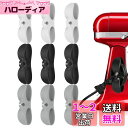 UMUST 9PCS コード まとめる,家電製品 コード 巻き取り,ケーブル まとめる,シリコン製 家電コード ホルダー,電源コード収納,コード クリップ、最新デザイン ケーブル ホルダーを コーヒー機、 炊飯器、掃除機、扇風機、除湿機等様々の家電コード 整理、整頓、収納、