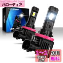 NOVSIGHT H11 LEDヘッドライト H8/H9/H16 新車検対応 一体型 ledバルブ 車/バイク用 DC9-32V 高輝度 15000LM 6500K ホワイト 無極性 切れのいいカットライン LEDチップ搭載 2個入り