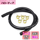 InduSKY 燃料ホース 内径10mm 外径17mm ガソリンホース 3層ホース 全長1M 耐油 耐圧 耐候 専用ホースクランプ 5個付き 自動車用 バイク用