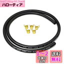 InduSKY 燃料ホース 内径4mm 外径10mm ガソリンホース 3層ホース 全長1M 耐油 耐圧 耐候 専用ホースクランプ 5個付き 自動車用 バイク用