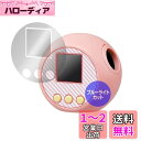 ミヤビックス ぷにるんず ぷにぷらす/ぷにるんず 用 ブルーライトカット 目に優しい 保護 フィルム 日本製 OverLay Eye