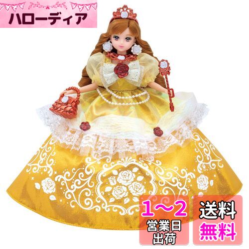 リカちゃん ドレス ゆめみるお姫さま エレガントローズドレス