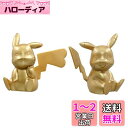 ポケットモンスター モンコレ 25周年 金ピカ ピカチュウセット
