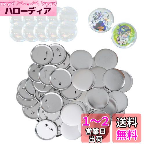 Webirth ̥Хå Ǻ 32mm100ĥåȡڹ᡼/ۥॿפΥХåСĤ 32mm 44mm 58mm ...