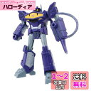タカラトミー(TAKARA TOMY) トランスフォーマー ESD-06 DX ショックウェーブ