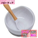 Wooden Teether ベビー用食器 吸盤ボウル シリコン スプーン付き 赤ちゃん 滑り止め 離乳食セット こぼれ防止 ひっくり返し防止 電子レンジ食洗器...