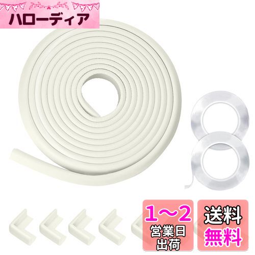 Findbetter コーナーガード クッション 赤ちゃん ダブルゲルテープで剥がれにくい 水洗いで貼り直せる ごっつん防止 剥せる 角 5M+8個 L型 (アイボリー)