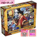 エンスカイ 1000ピース ジグソーパズル ワンピース その先の冒険へ― (38x53cm)