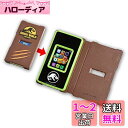ジュラシック・ワールド スマートガジェット ダイノゲート