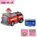 タカラトミー(TAKARA TOMY) パウ・パトロール パウっとそうじゅう! RCビークル マーシャル ファイヤートラック
