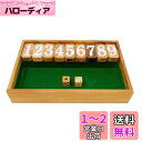 KINOKINO ジャックポット ダイス ボードゲーム サイコロ ゲーム Jackpot Dice Game (グリーン)