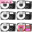 ネームランド テープ 12mm 白 互換 カシオ Name Land XR-12WE テープカートリッジ 白地黒文字