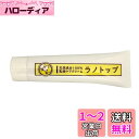 日本製 乳頭保護クリーム ラノトップ 35g COSMOS認証取得天然ラノリン100%使用