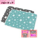 Janday おむつ替えシート ベビーマット ベビー用品 防水シート ...(4)