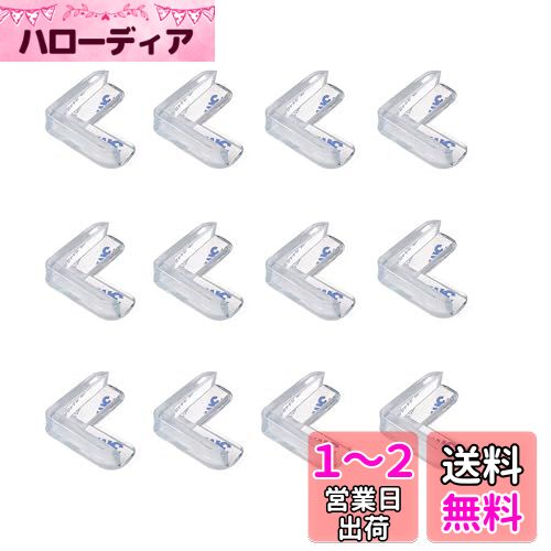 Anboli コーナー ガード 透明 コーナークッション テーブルガード テーブル 角 保護 テーブル角カバー 12個セット 柔かいPVC 赤ちゃん 子供 ケガ防止 保育園 家具の角を保護 机の角 カバー L字型 3M両面テープ付き Anboli (L型)