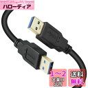 USB 3.0オス-オスケーブル 5m USBタイプA-タイプA XB...(2)