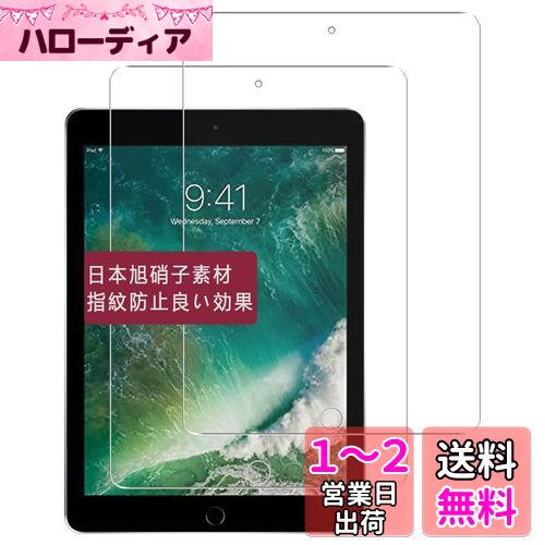 iPad 9.7 / Air2 / Air / iPad Pro 9.7 ( 2017/2018 ) ե 2祻å-ܰ˻Ǻ...