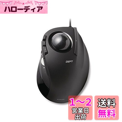 エレコム トラックボールマウス 人差し指 8ボタン チルト機能 有線 ブラック M-DT1URBK