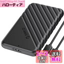 ORICO 2.5インチ HDD ケース USB 3.0接続 SATA ハードディスクケース 9.5mm/7mm SATA HDD SSD 対応 工具不要 UASP対応 (ブラック(25PW1-U3-BK))(2)