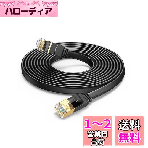 UGREEN LAN֥ ƥ꡼7 5M RJ45 ͥ ӥå10Gbps/600MHz CAT7 ͥåȥ...