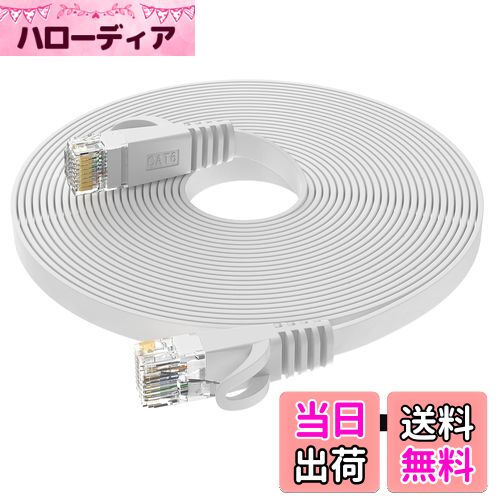 ϥǥŷԾŹ㤨̵֡Lovicool LAN֥ 8m CAT6 եåȥ󥱡֥ RJ45ͥ ӥå UTP ޤɻ ̳ ƥ6 󤱡֤ ۥ磻 ǥ 롼бͥåȥ֥פβǤʤ1,264ߤˤʤޤ