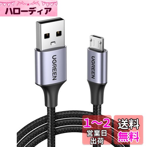 UGREEN Micro USB ֥ ® Android ֥ ®ǡž ʥȤ ¿б ť an...