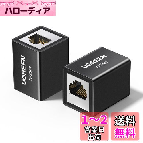 UGREEN LAN ֥ Ĺͥ 10Gbps Cat8/Cat7/Cat6/Cat5 ֥ 2ѥå ѥͥ ...