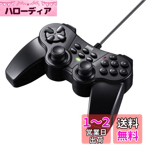 サンワダイレクト ゲームパッド 16ボタン 全ボタン連射対応 Xinput対応 振動機能付 windows専用 マットブラック 400-JYP62UMBKX