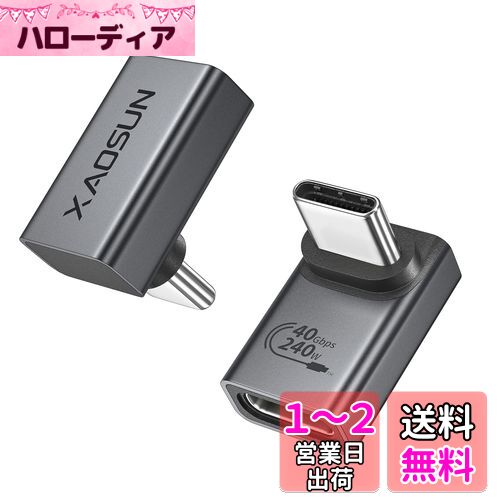 XAOSUN USB C 岼 L Ѵץ 2ĥå 240W  ᥹ USB4 Type C 40Gbps Thunde...