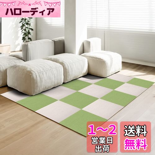 セリオン ジョイントマット タイルカーペット タイルマット ずれない 吸着マット 防音 床暖房にも対応 洗えるカーペット ペット用 床保護 チェアマット ズレにくいマット カット可能 吸着カーペット ペット猫犬用 掃除ラクラク 高齢者滑り止め対策 【30*30cm*12枚入り】 セリオン ジョイントマット タイルカーペット タイルマット ずれない 吸着マット 防音 床暖房にも対応 洗えるカーペット ペット用 床保護 チェアマット ズレにくいマット カット可能 吸着カーペット ペット猫犬用 掃除ラクラク 高齢者滑り止め対策 【30*30cm*12枚入り】