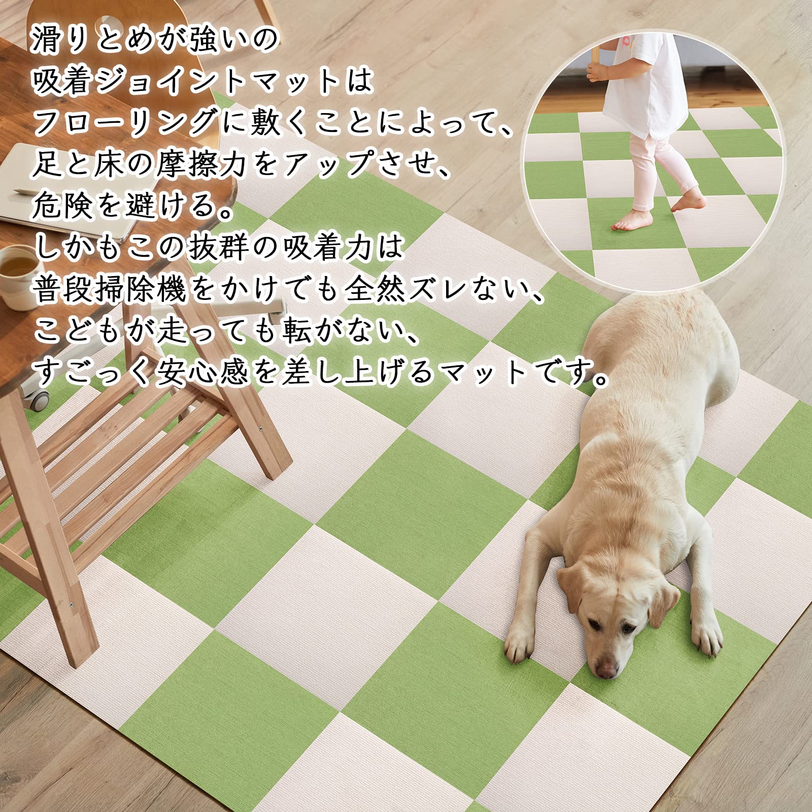 セリオン ジョイントマット タイルカーペット タイルマット ずれない 吸着マット 防音 床暖房にも対応 洗えるカーペット ペット用 床保護 チェアマット ズレにくいマット カット可能 吸着カーペット ペット猫犬用 掃除ラクラク 高齢者滑り止め対策 【30*30cm*12枚入り】