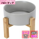 AoAkiSORA ペット用 竹製スタンド付き フードボウル 大容量 1800ml ウォーター ボウル 竹製台座 取り外し可能 犬 大型犬用 犬猫用 シンプル ...