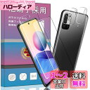 2枚 For Xiaomi Redmi Note 10 JE / Redmi Note 10T 保護フィルム 6.5インチ 用のガラスフィルム + 2枚 au Note 10 JE / Note 10T SoftBank カメラ 保護フィルム 顔認証√ 日本旭硝子素材AGC製 高透過率 超薄型 強化ガラス 硬度9H 飛散防止 対応 Redmi Note 10 JE / Not