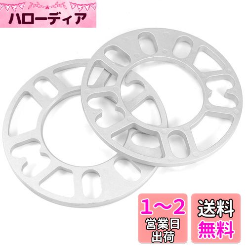 GAsupply ホイールスペーサー 厚み8mm 4穴 5穴 P.C.D.98～114.3 アルミ製 Wheel Spacer シルバー 2枚セット