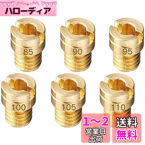 メインジェット Jetsetmoto バイク用品 メインジェットセット ケイヒン 丸型/小 [5*6.7] #85#90#95#100#105#110 6サイズセット ケーヒン PC20キャブレター ケイヒン AF35/FNO/AC13/AC13 メインジェット PC PWK PE 収納ケース付き 各1コ入り(6pcs)